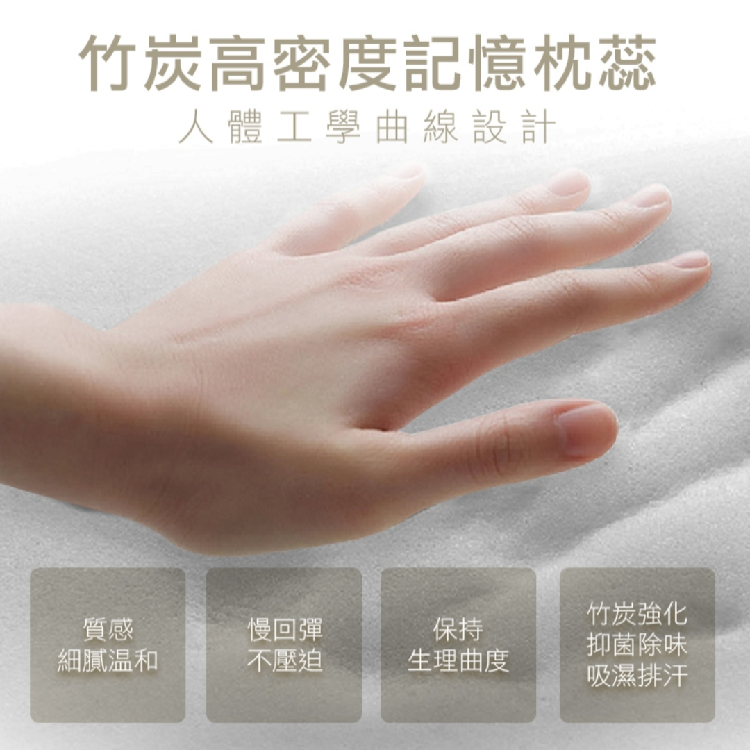 舒適支撐枕推薦 - 吟美健康