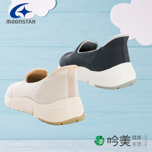 銀髮族防滑鞋推薦 - 吟美健康