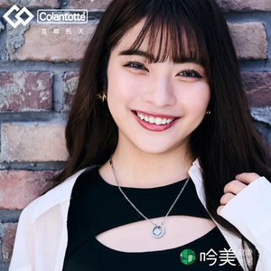 日本磁石項鍊推薦 - 吟美健康