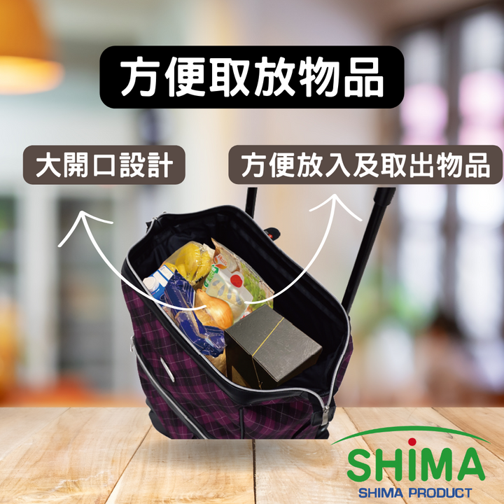 日本 shima 購物推車 推薦 吟美