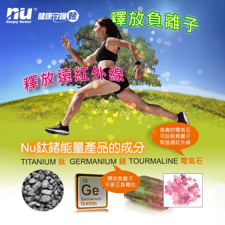 天然礦石能量項鍊 推薦 - 吟美健康