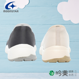 久站鞋推薦女工作用 - 吟美健康