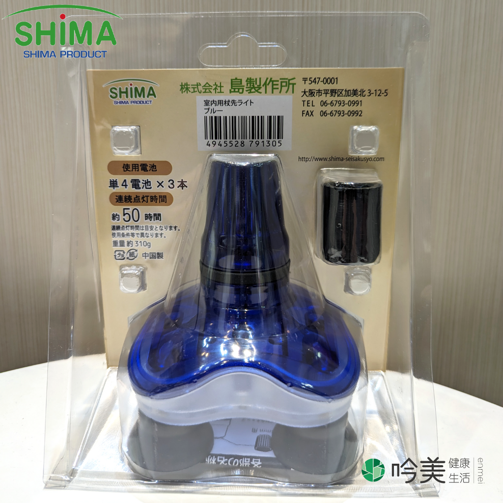 日本 shima LED 腳墊 吟美