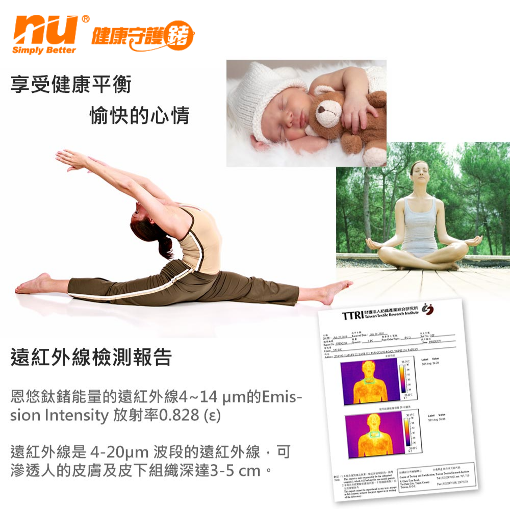 紅色開運珠手鍊 - 吟美健康