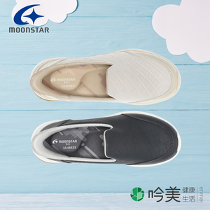 防滑舒適鞋開箱推薦 - 吟美健康