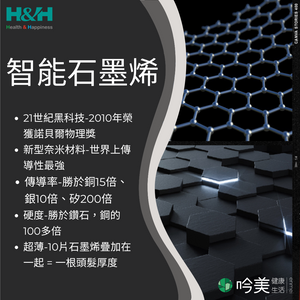 改善睡眠品質枕頭 - 吟美健康