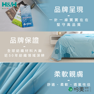 高效涼感寢具購買 - 吟美健康
