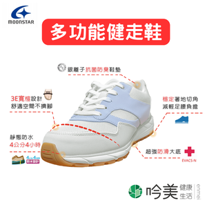 防滑鞋女長輩 - 吟美健康