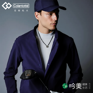 日本LUSSO項鍊 - 吟美健康