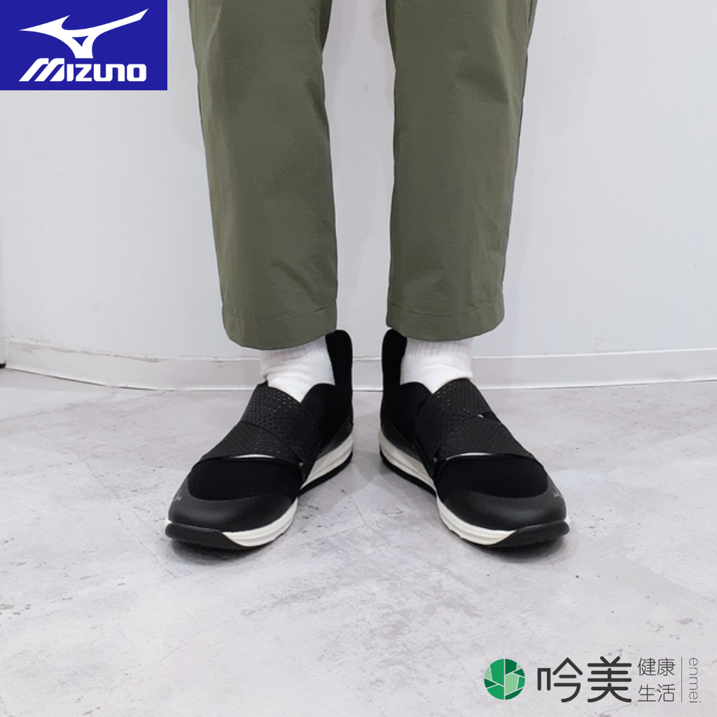 MIZUNO YOUDO BT 健走鞋：給雙腳最貼心的呵護 保護膝蓋的鞋底 - 吟美健康