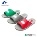【MOONSTAR】日本安全室內拖鞋日本製造，品質保證：輕盈、舒適、時尚，三色可選 - 吟美健康