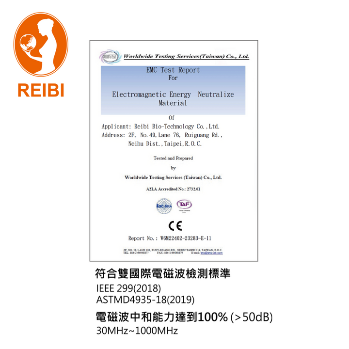 寢具防靜電科技布料－吟美健康
