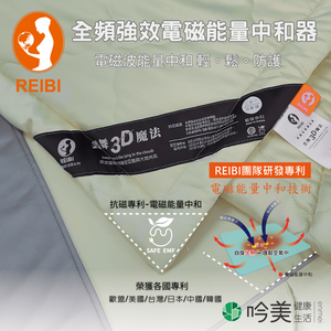 抗電磁波床墊哪裡買－吟美健康