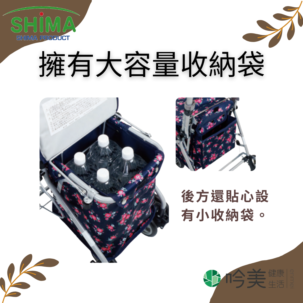 輕量折疊助行車