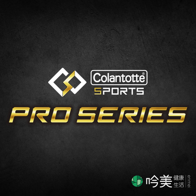 運動磁性項鍊 - 吟美健康