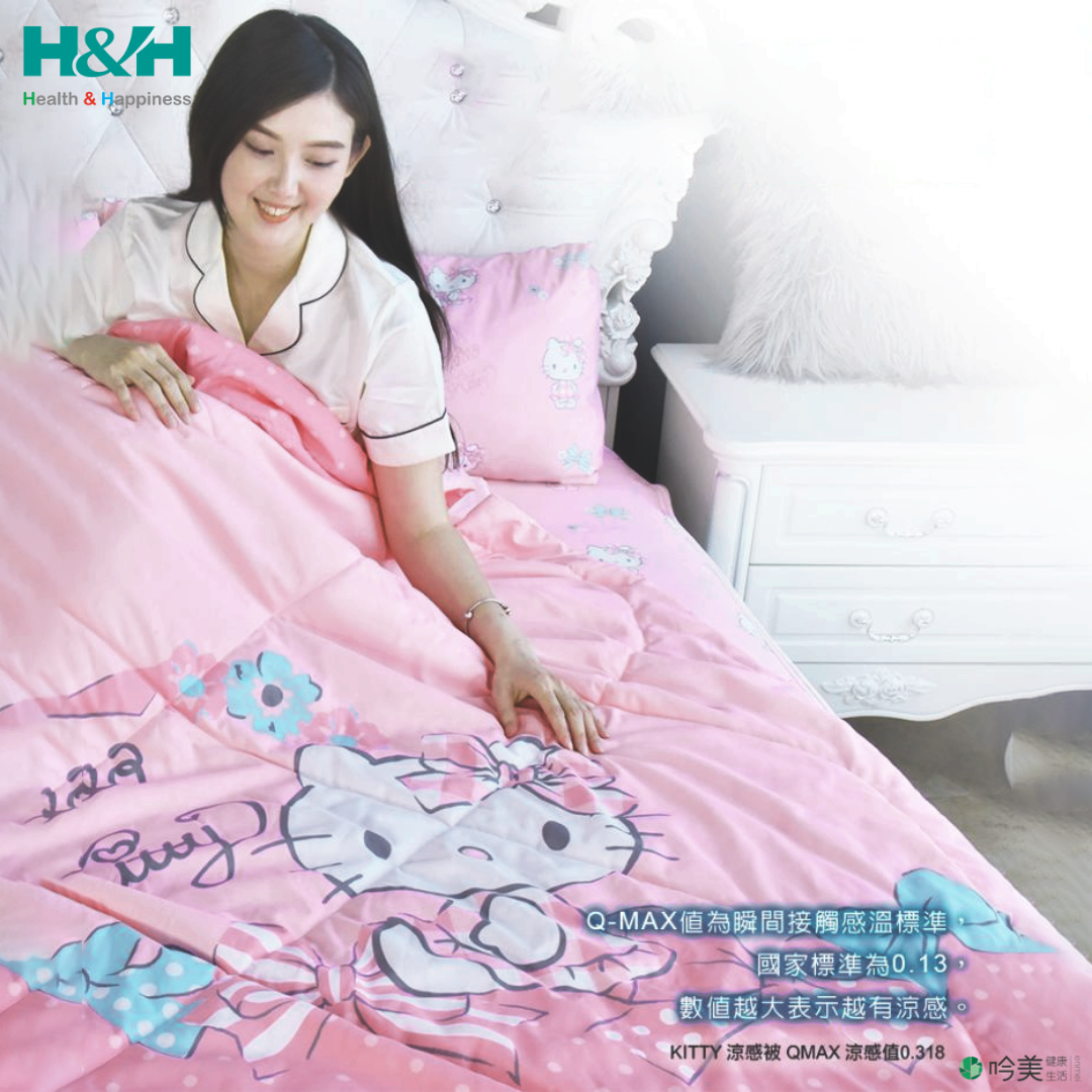 南良 H&H Hello Kitty麥卡MICAX冰舒涼感被墊組 消暑 好眠 好心情(枕套+涼被 +床墊三件組) - 吟美健康