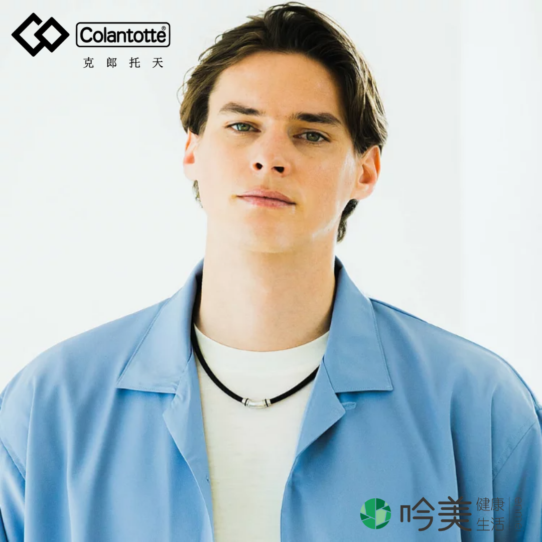 高效磁力項鍊購買 - 吟美健康