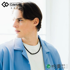 克郎托天磁石項鍊折扣 - 吟美健康