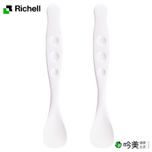 將圖片載入圖庫檢視器 【日本利其爾】Richell 日本製易握持柔軟湯匙
