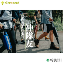 將圖片載入圖庫檢視器 【Ta-Da 泰達椅】泰達隨身椅Series2枴杖椅/手杖椅/戶外摺疊椅/助行器-承重130Kg (二個尺寸)
