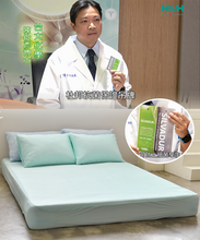 將圖片載入圖庫檢視器 南良 H&amp;H 涼感床墊(藍綠色 附枕頭套)：6mm厚度，抗菌釋壓，夏季消暑好眠！- 吟美
