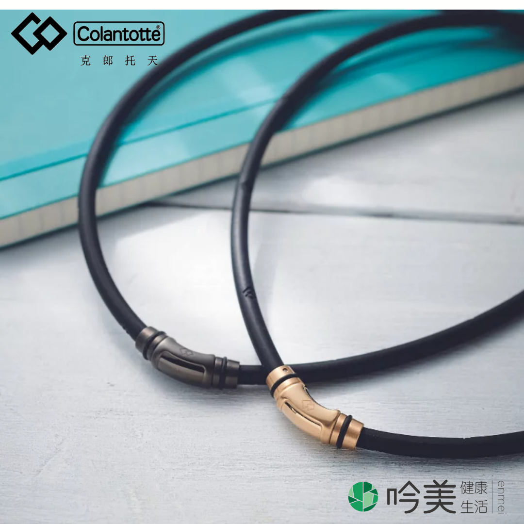 日本進口磁療項鍊 - 吟美健康