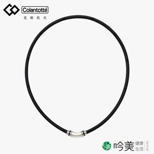 克郎托天項鍊評價 - 吟美健康