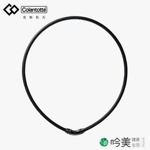 高品質磁石項鍊購買 - 吟美健康