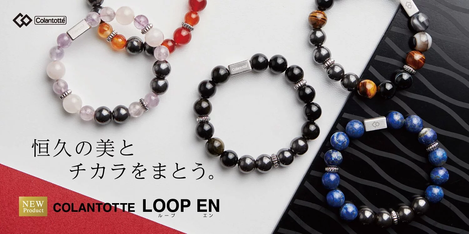 日本天然石手環 - 吟美健康