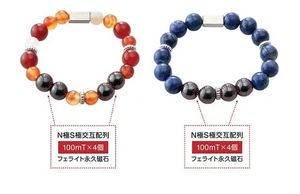 含天然石的健康手環 - 吟美健康