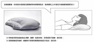 磁療枕頭線上購買 - 吟美健康